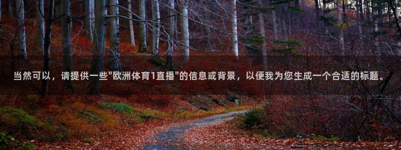 当然可以，请提供一些\